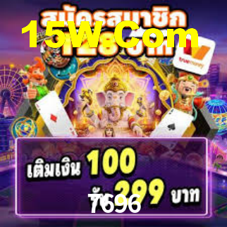7696 Game